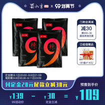 (99 pre-sale) Shu Jiuxiang hot pot base special spicy spicy hot pot 500g * 4 4 bags of sesame oil 1 dry dish