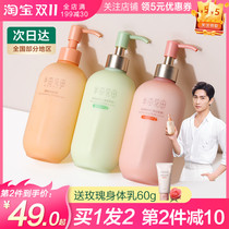 Half acre of flower field fruit acid body milk moisturizing moisturizing autumn and winter hydrating whole body lasting fragrance female men fragrance moisturizing skin