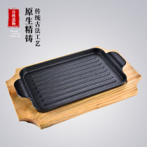 Commercial Tomahawk steak pan home barbecue meat frying pan Korean rectangular teppanyaki fish pan cast iron gas pan