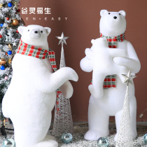 2021 Christmas doll decorations floor-to-ceiling ornaments hotel shopping mall window large doll bear penguin scene set