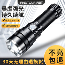 Strong light flashlight Army special long-range ultra-bright outdoor household xenon lamp Rechargeable durable 50000 Portable W