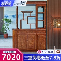 Aozhe mahogany entrance cabinet hedgehog rosewood foyer partition cabinet Chinese living room double door carved cabinet R02