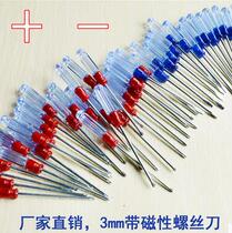 Small Phillips screwdriver crystal transparent 3mm small screwdriver Small screwdriver