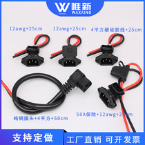 Electric battery car charging port T-type charging elbow waterproof with cover full copper wire triple socket battery charging port