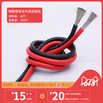 Model aircraft high temperature resistant extra soft silicone wire 16 14 12 10 8 7 6AWG automotive lithium battery super soft copper core wire