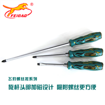 Flying leopard tool cross word can hit the screwdriver strong magnetic can knock through the core screw batch impact screw batch