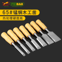 Flying leopard woodwork chisel piercing percussion handle woodworking tool Zhao Zi flat chisel carving flat chisel slotted chisel