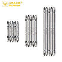 Matador S2 cross double head air nozzle pneumatic batch nozzle electric batch nozzle electric drill head screw batch screw with magnetic batch nozzle