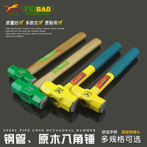 Octagonal hammer square head masonry hammer hammer wooden handle steel pipe handle 3 pounds 4 pounds 6 pounds 8p hand hammer octagonal hammer hammer hammer hammer