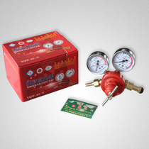 Propane gauge pressure reducing valve pressure reducer gas gauge pressure gauge YQW-03 liquefied gas gauge propane pressure gauge cutting torch