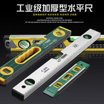 Flying leopard level high precision flat water ruler with magnetic mini home decoration horizontal ruler balance ruler