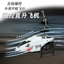 Primary School students remote control helicopter aircraft toys suspended black technology aircraft childrens drone model