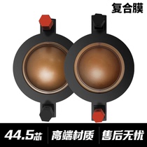 Kaili original 44 4-core tweeter 800W600W500W speaker tweeter coil imported flat wire voice coil