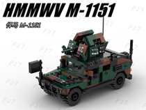 Feng 27 shop hummer armored vehicle model toy compatible particles domestic military third-party brick building block moc