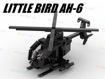 Fengfeng 27 small bird attack helicopter Domestic brick parts Building blocks third-party military model toy moc