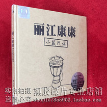 Genuine Lijiang Kangkang snare drum folk K2 HD genuine car CD disc disc Home CD song disc