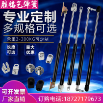 Gas spring hydraulic Rod stainless steel support Rod Billboard light box advertising bar flip door thick heavy air support rod