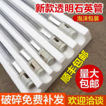 Manufacturer set to make far infrared transparent glass lamp tube High temperature drying dry burning quartz heating tube stick 380v220v