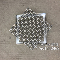 Customized 304 stainless steel grille sewer garage drain cover plate trench rainwater grate 300*300*30
