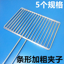 Outdoor barbecue tools Medium barbecue accessories thickened bar thickened grilled fish clip grilled mesh Stainless steel barbecue mesh