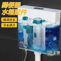 Brilliant accessories suitable for squat toilet flush tank water inlet drain valve Rifeng Fa Ensha Dongpeng jomoo