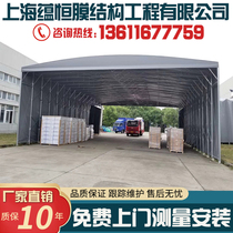 Suzhou Logistics Park warehouse tent factory Electric push-pull tent Mobile awning Kunshan movable awning shrink tent