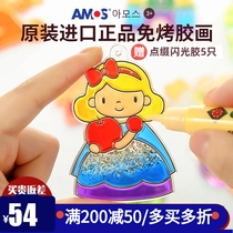 Korea AMOS no-bake glue painting childrens handmade DIY coloring Christmas gift girl glass Lenburg painting