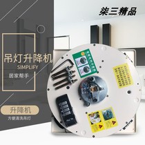 Chandelier elevator living room crystal lamp lifter electric remote control elevator automatic villa hotel chandelier