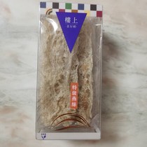 Hong Kong Upstairs Birds Nest (Premium Yan) 1 box 2 pairs 75 6 grams