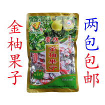 Meizhou Hakka specialty Mei County Jiajun pomelo peel candied candied fruit preserved Golden pomelo fruit 2 packs