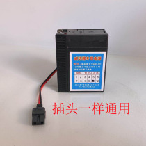 喊话器专用充电电池 扩音器充电电源 喇叭电瓶 蓄电池6V充电电源