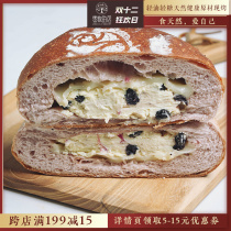 Jujubes shop Rose Blueberry Cheese Soft European Cheese Bread Light Oil Light Sugar Substitute Breakfast Snacks