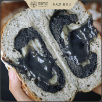 Uncle Jujubes shop black sesame flow heart mochi bread soft European nutrition meal replacement coarse grain breakfast afternoon tea snack full