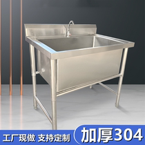 Commercial 304 stainless steel pool Large single tank Thaw Pool Integrated Sink dishwashing Washing Vegetable Disinfection Immersion Pool Deepen