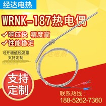 WRNK-187 armored thermocouple PT100 temperature sensor threaded K-type probe thermocouple can be bent
