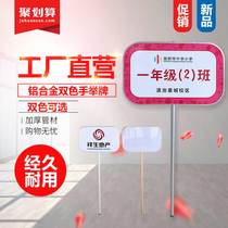 Stainless steel hand placard aluminum alloy signage airport pick-up sign Hotel lengthy sign