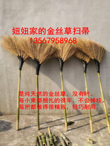 Broom broom broom bamboo handle golden silk straw outdoor courtyard warehouse road Sanitation broom pure handmade
