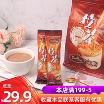 Lao Qian La Tea 480g Third uncle Malaysia imported original instant milk tea bag 40g*12 pieces