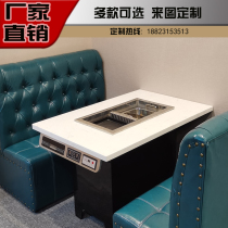 Smoke-free barbecue shabu-shabu hot pot table Self-service barbecue shop Barbecue table and chair combination Marble induction cooker table Commercial