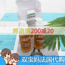 France Lierac Stretch Mark Prevention Lightening stretch mark serum can promote fiber regeneration Two