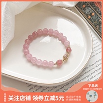 OARVA natural powder crystal bracelet girl ins niche design Magas girl Strawberry crystal bracelet simple