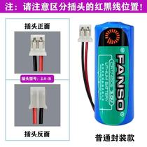 FANSO fuante CR17450E power 2200mAh smart water meter Special 3 0v disposable lithium battery