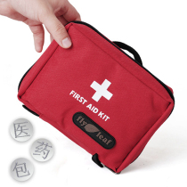 Flyleaf Feiye outdoor first aid kit Camping survival bag travel storage medicine bag portable medicine bag