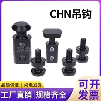  Mismi standard parts Mold accessories Bolt type CHN hook Lug CHNL head enlarged hook CHP