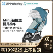 UPPAbaby baby stroller MINU portable boarding baby stroller shock absorption reclining newborn can umbrella car
