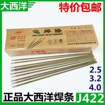 Atlantic welding electrode J422 mild steel welding electrode 2 5 3 2 4 0 electric welding electrode private DIY welding