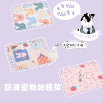 Pet Ground Mat Dog Mat Dog Sleeping With Sleeping Mat Dog Mat Summer Cat Mat Rug Carpet Rabbit Cage Kennel Blanket