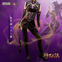 Meow spirit world Douluo mainland cos service five years of the contract Zhu Zhuqing Ning Rongrong small dance Tang San cosplay costume woman