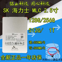 Hylix 128G 256G 512g 1TB MLC 2 5 inch SATA SSD Little Red Dot Series