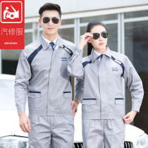 New Ford auto repair overalls set mens custom wear-resistant 4s shop workshop auto repair shop labor insurance uniforms